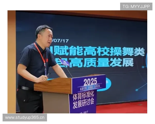 以体育赛事标准化内容为核心推动产业高质量发展的新路径研究